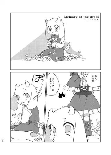 [Inoshita] Anemone no Waltz Fhentai - Page 23