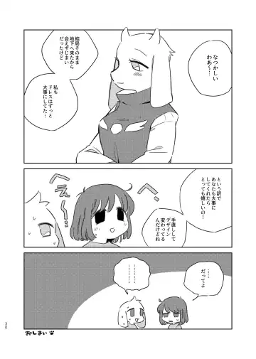 [Inoshita] Anemone no Waltz Fhentai - Page 29