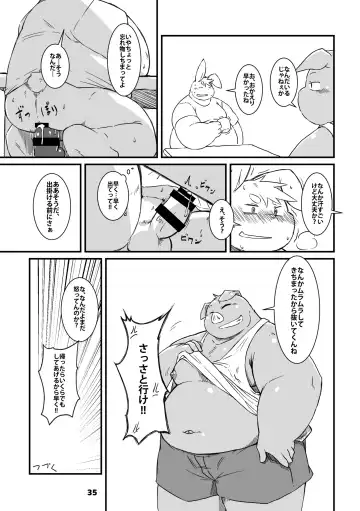 Waffle Sand Vol. 13 Fhentai - Page 35