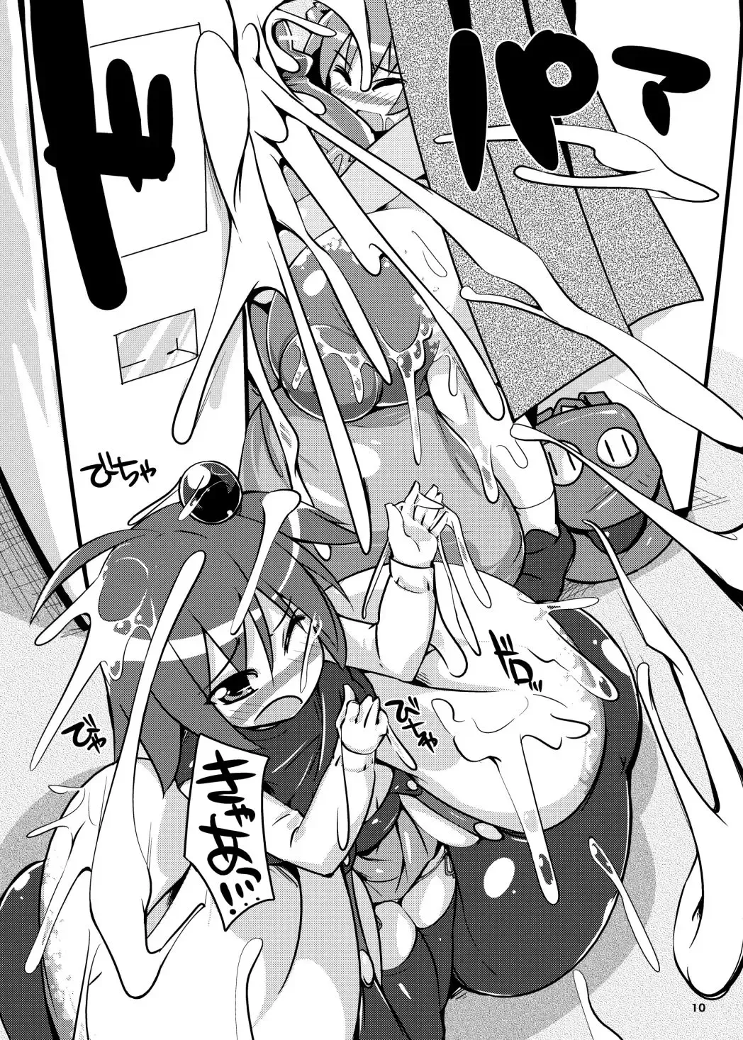 [Semahiro] Chou Kyokon Futanari Shoujo vs Shoumei Shashin Fhentai - Page 10