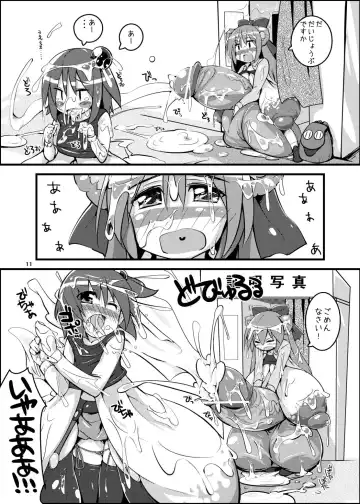 [Semahiro] Chou Kyokon Futanari Shoujo vs Shoumei Shashin Fhentai - Page 11