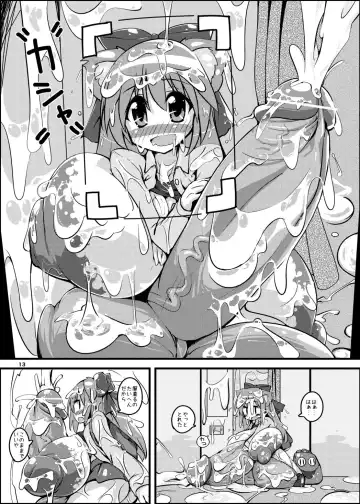 [Semahiro] Chou Kyokon Futanari Shoujo vs Shoumei Shashin Fhentai - Page 13