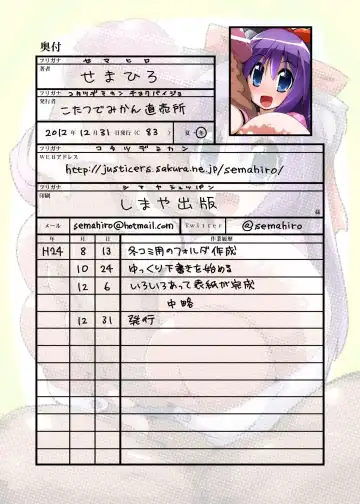 [Semahiro] Chou Kyokon Futanari Shoujo vs Shoumei Shashin Fhentai - Page 15