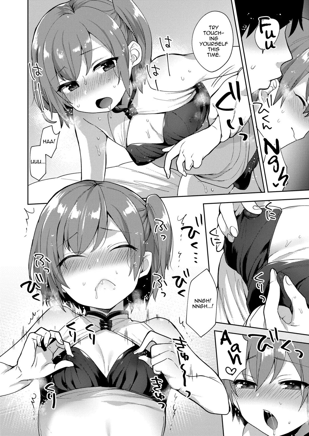 [Mogiki Hayami] Chizuru-kun no Kimagure Fhentai - Page 12