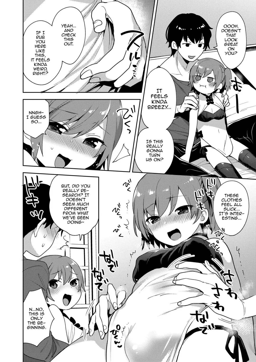 [Mogiki Hayami] Chizuru-kun no Kimagure Fhentai - Page 4