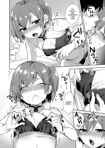 [Mogiki Hayami] Chizuru-kun no Kimagure Fhentai - Page 12