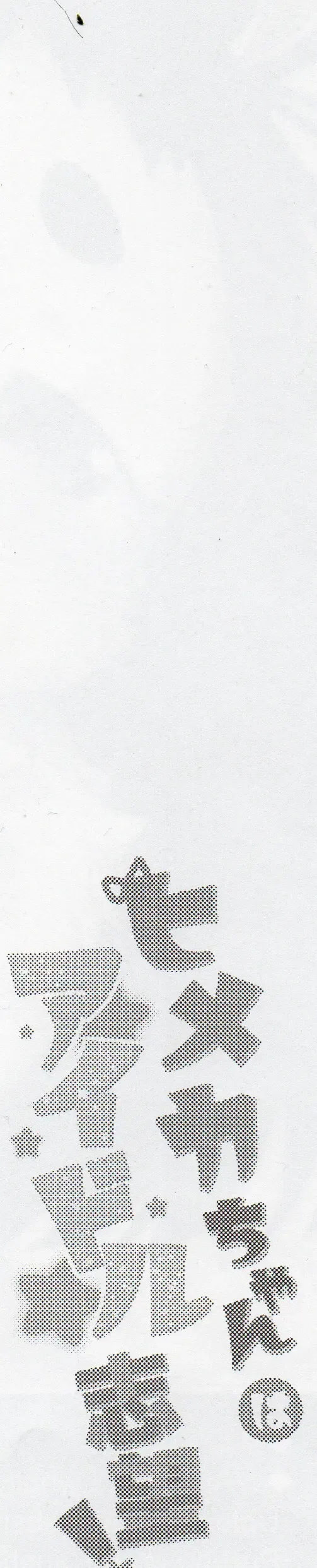 [Mabo] Himeka-chan wa Idol Shibou! Fhentai - Page 3