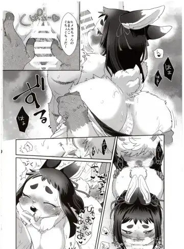 [Mabo] Himeka-chan wa Idol Shibou! Fhentai - Page 15