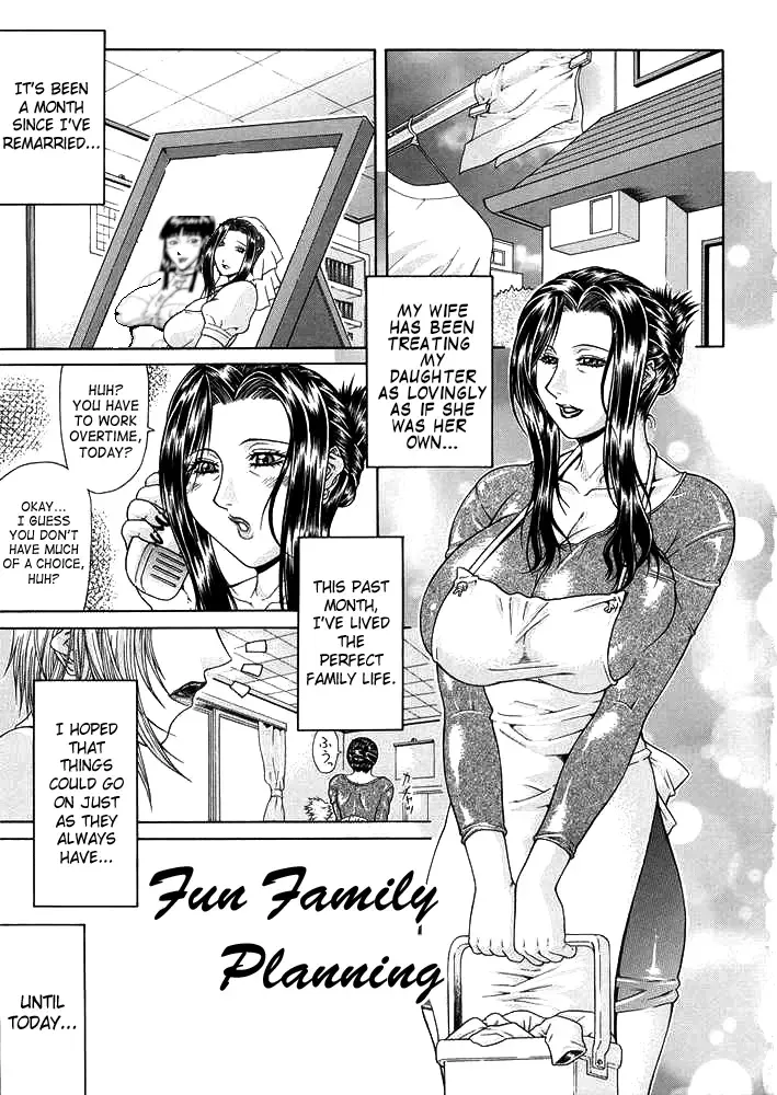 [Gura Nyuutou] Vulgar - The Family Planning Fhentai - Page 1