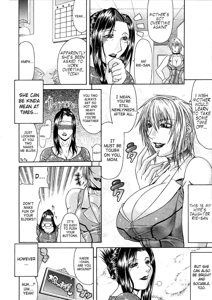 [Gura Nyuutou] Vulgar - The Family Planning Fhentai - Page 2