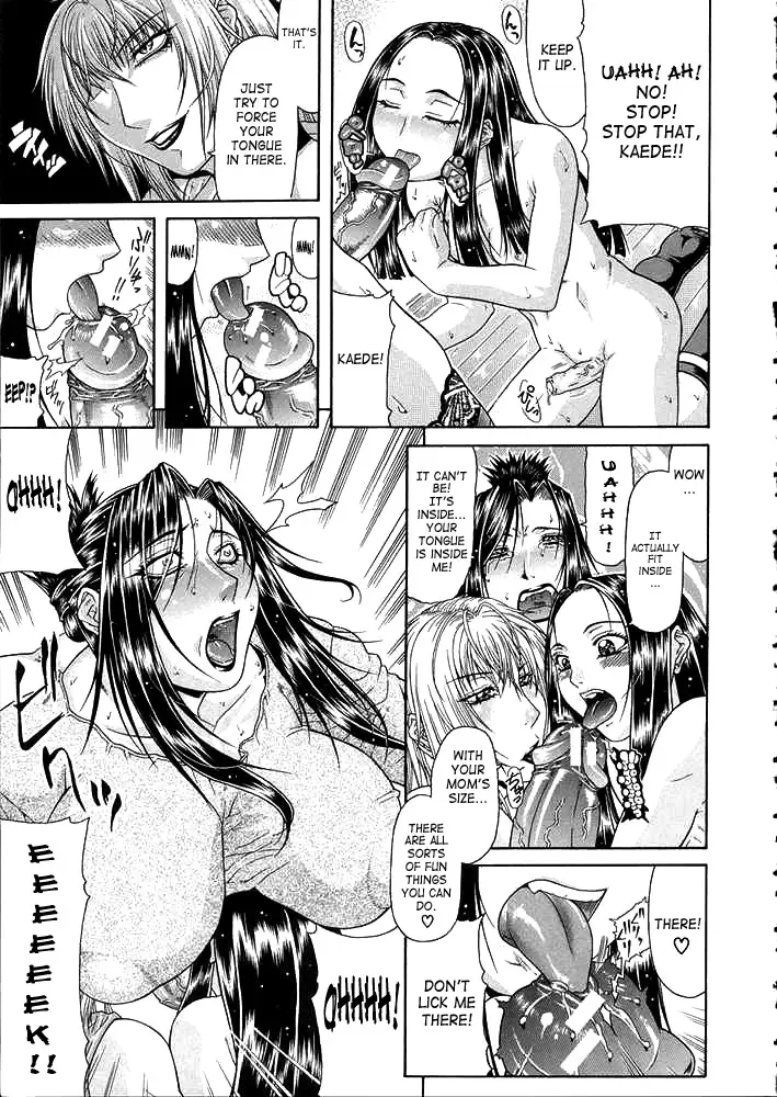 [Gura Nyuutou] Vulgar - The Family Planning Fhentai - Page 31