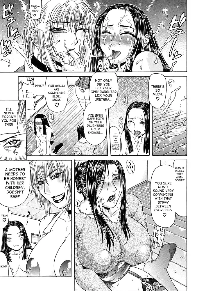 [Gura Nyuutou] Vulgar - The Family Planning Fhentai - Page 33