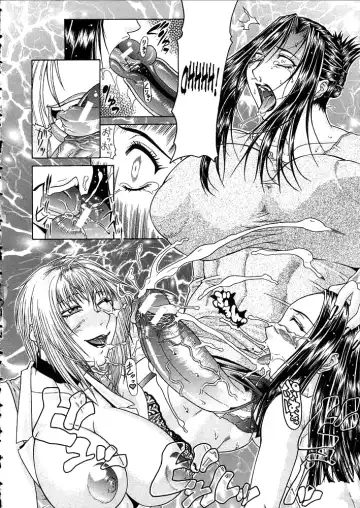 [Gura Nyuutou] Vulgar - The Family Planning Fhentai - Page 32