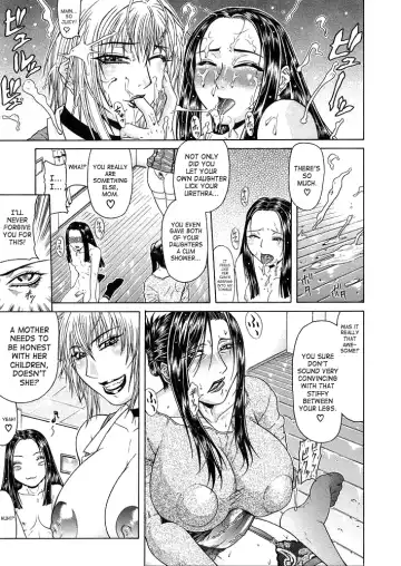 [Gura Nyuutou] Vulgar - The Family Planning Fhentai - Page 33