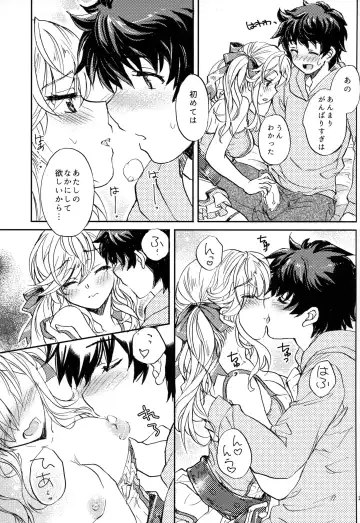 [Kagawa Tomonobu - Yano Takumi] Cucouroux Nee-chan ni Don to Omakase! Fhentai - Page 12