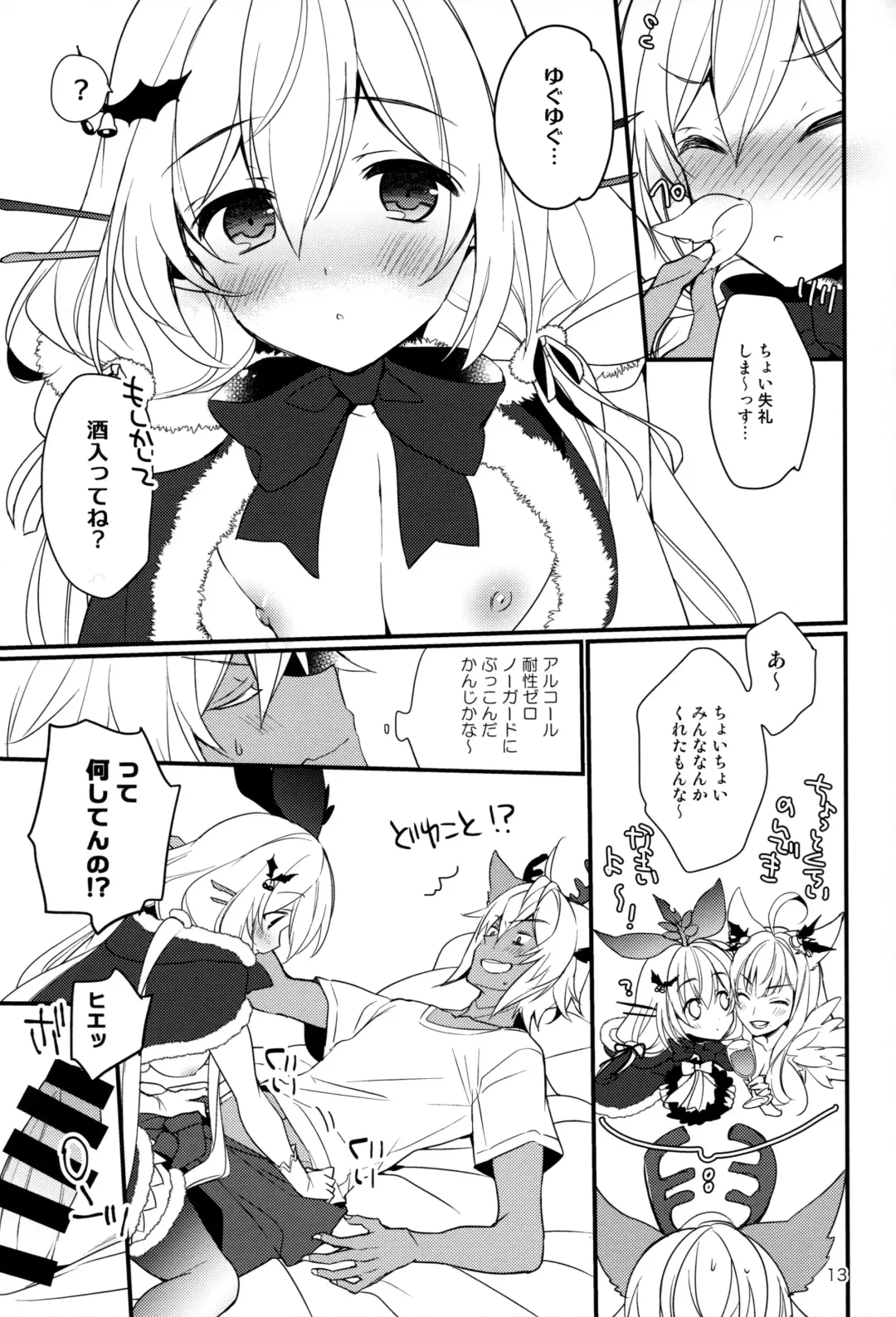 [Mizuno Sao] 500-sai Kurai Toshiue no Seishoujuu to Seiya ni Parynigh Suru Hanashi Fhentai - Page 12