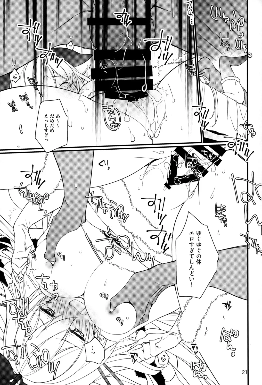 [Mizuno Sao] 500-sai Kurai Toshiue no Seishoujuu to Seiya ni Parynigh Suru Hanashi Fhentai - Page 20