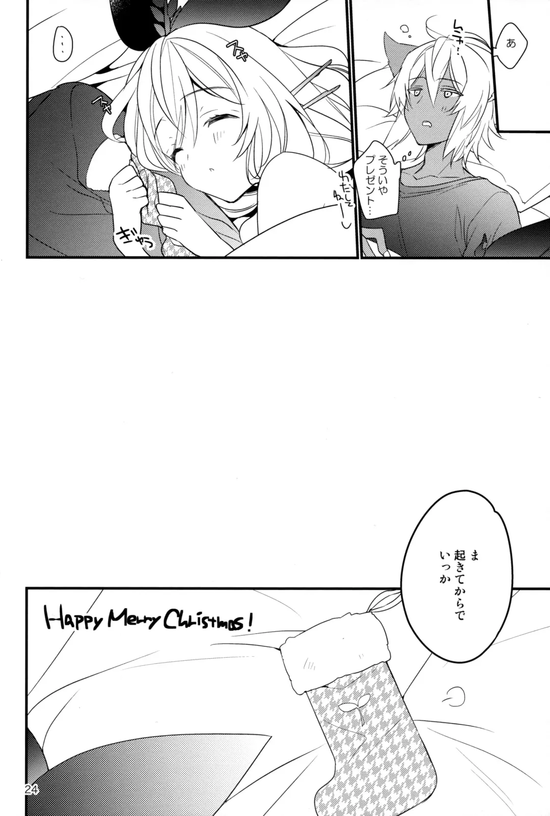 [Mizuno Sao] 500-sai Kurai Toshiue no Seishoujuu to Seiya ni Parynigh Suru Hanashi Fhentai - Page 23