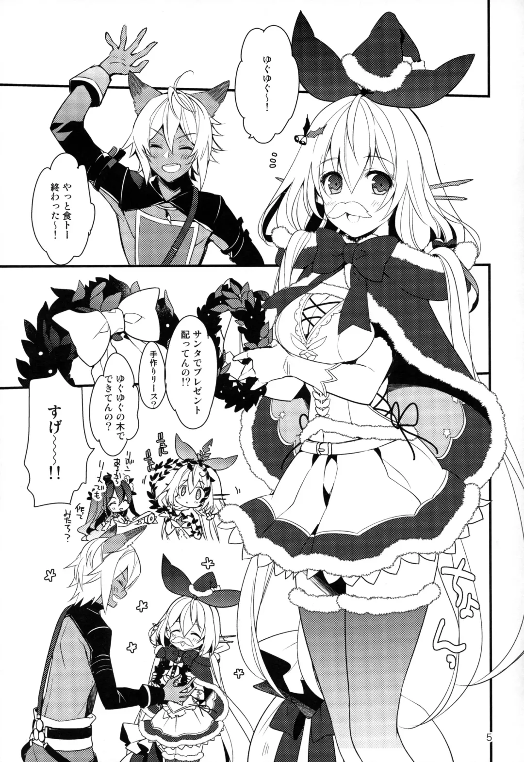 [Mizuno Sao] 500-sai Kurai Toshiue no Seishoujuu to Seiya ni Parynigh Suru Hanashi Fhentai - Page 4