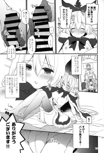 [Mizuno Sao] 500-sai Kurai Toshiue no Seishoujuu to Seiya ni Parynigh Suru Hanashi Fhentai - Page 14