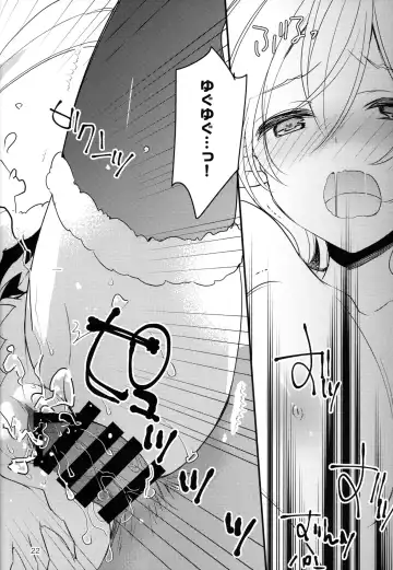 [Mizuno Sao] 500-sai Kurai Toshiue no Seishoujuu to Seiya ni Parynigh Suru Hanashi Fhentai - Page 21