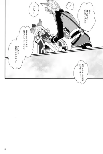 [Mizuno Sao] 500-sai Kurai Toshiue no Seishoujuu to Seiya ni Parynigh Suru Hanashi Fhentai - Page 7