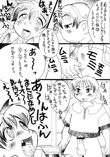 Hikan Musume 2 Fhentai - Page 39