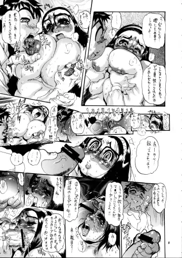 Hikan Musume 2 Fhentai - Page 7