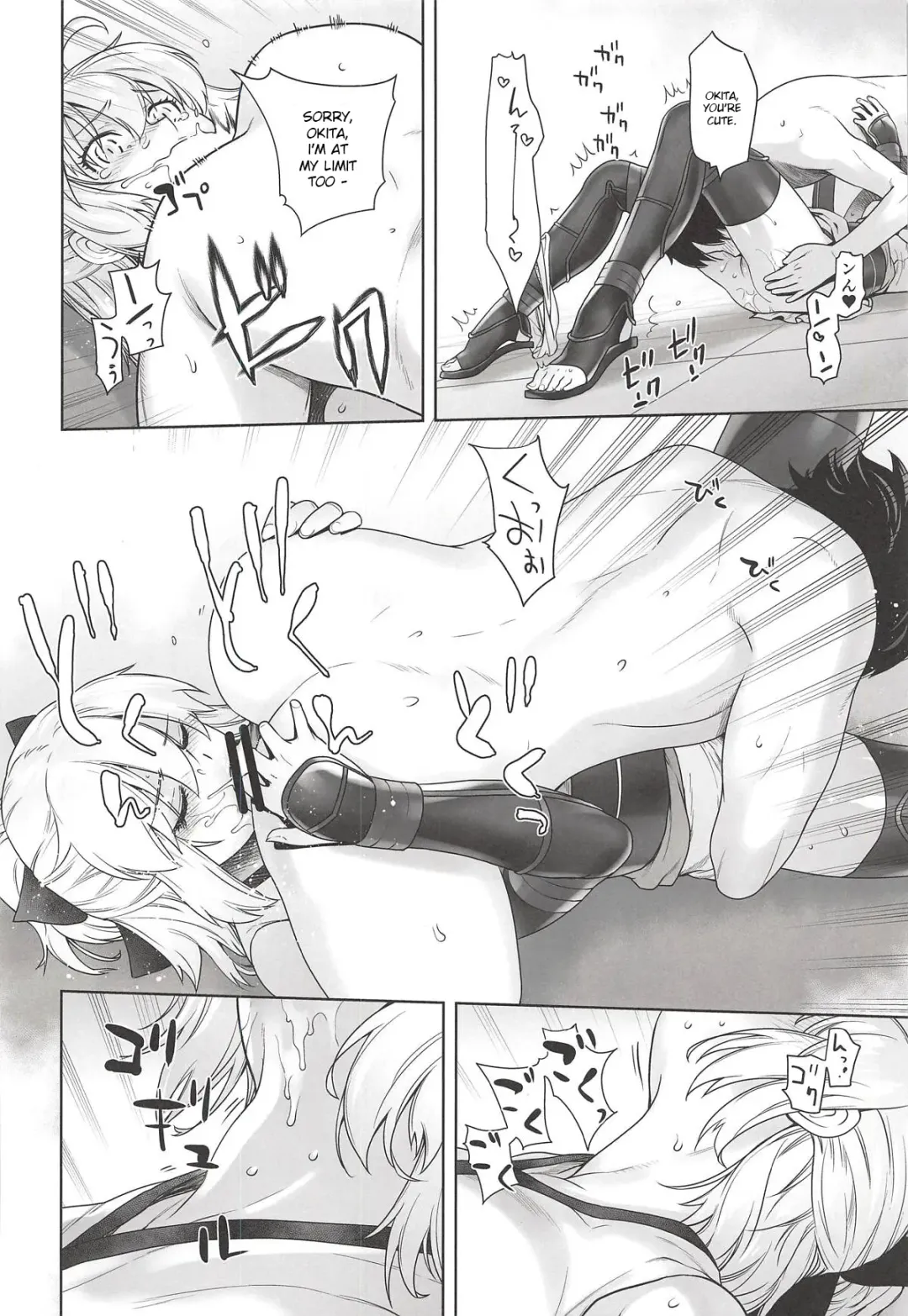 [Ootsuka Kotora] HEAVEN'S DRIVE Fhentai - Page 13