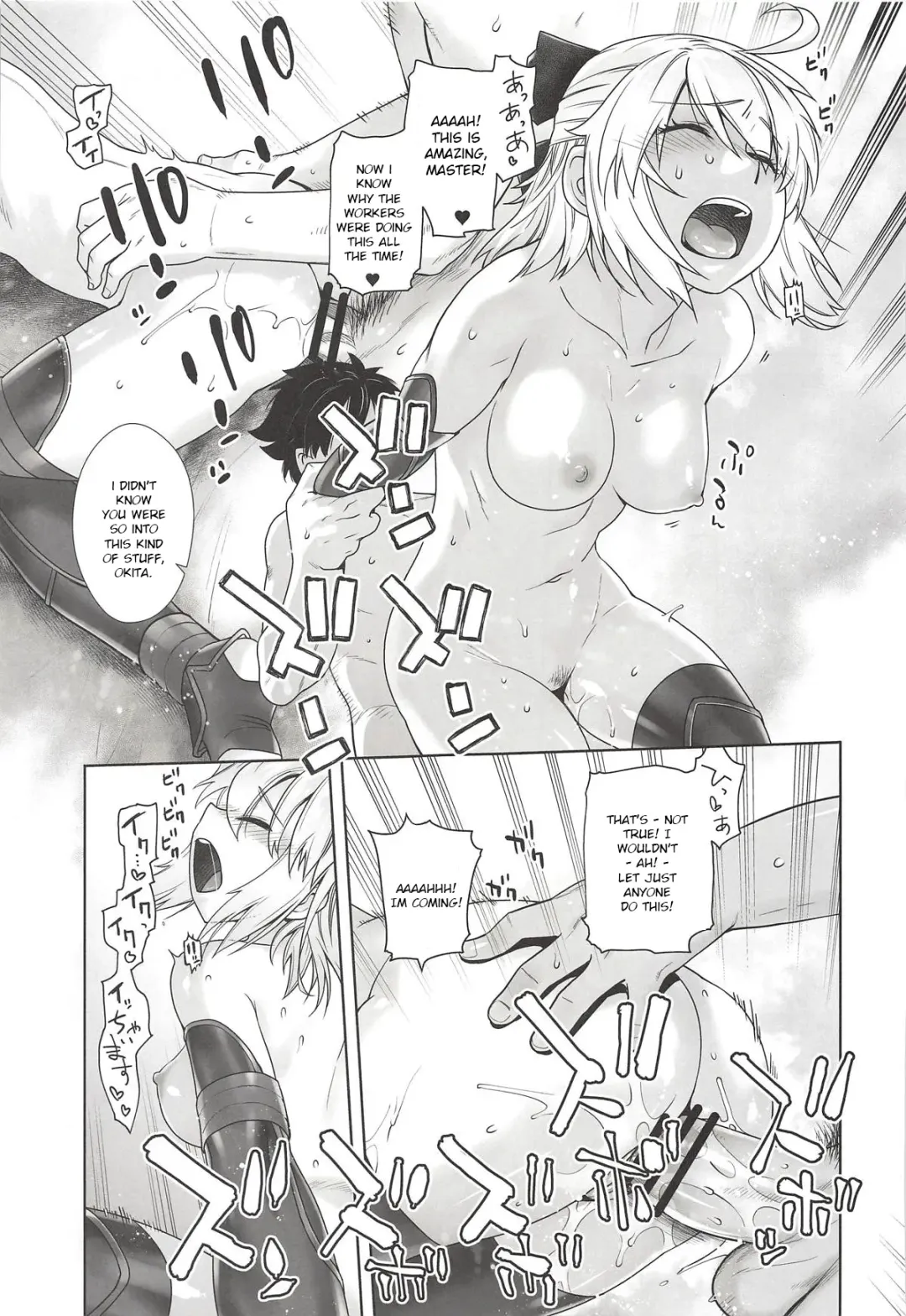 [Ootsuka Kotora] HEAVEN'S DRIVE Fhentai - Page 18