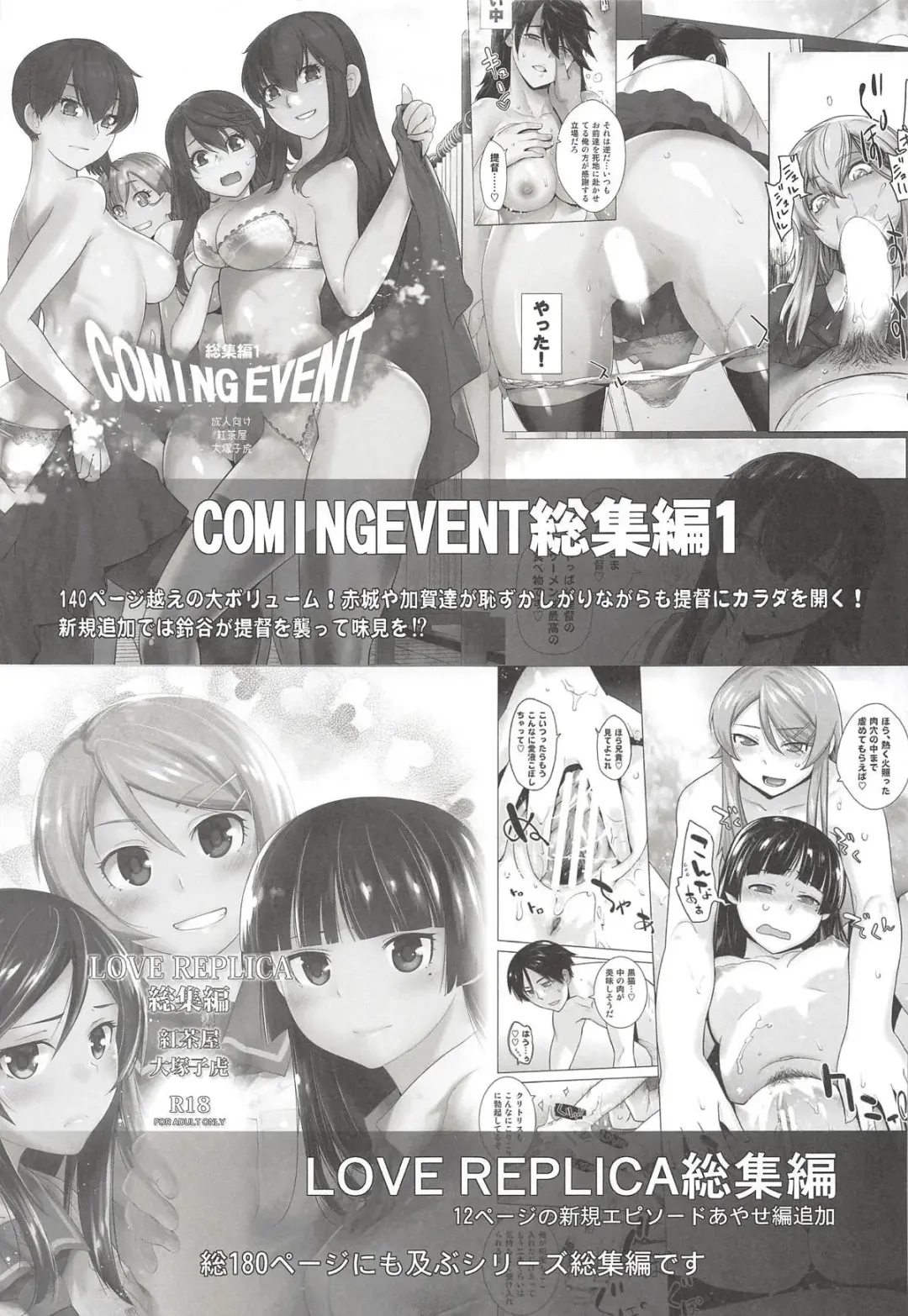 [Ootsuka Kotora] HEAVEN'S DRIVE Fhentai - Page 28