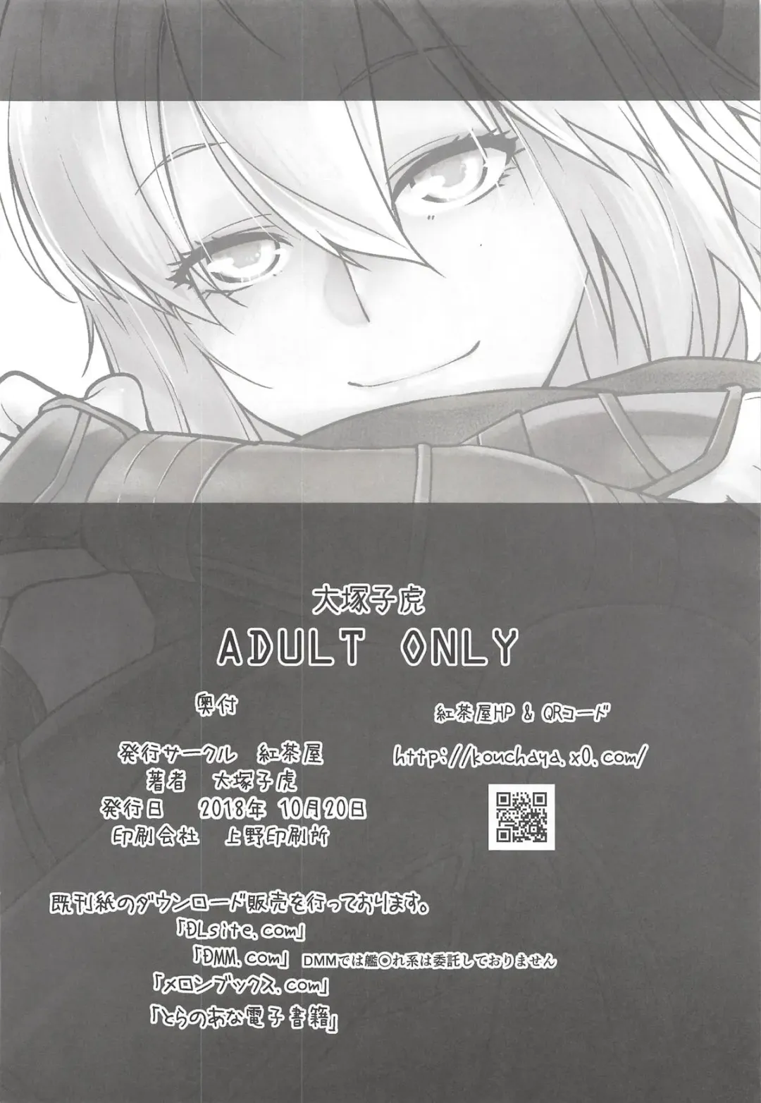 [Ootsuka Kotora] HEAVEN'S DRIVE Fhentai - Page 29