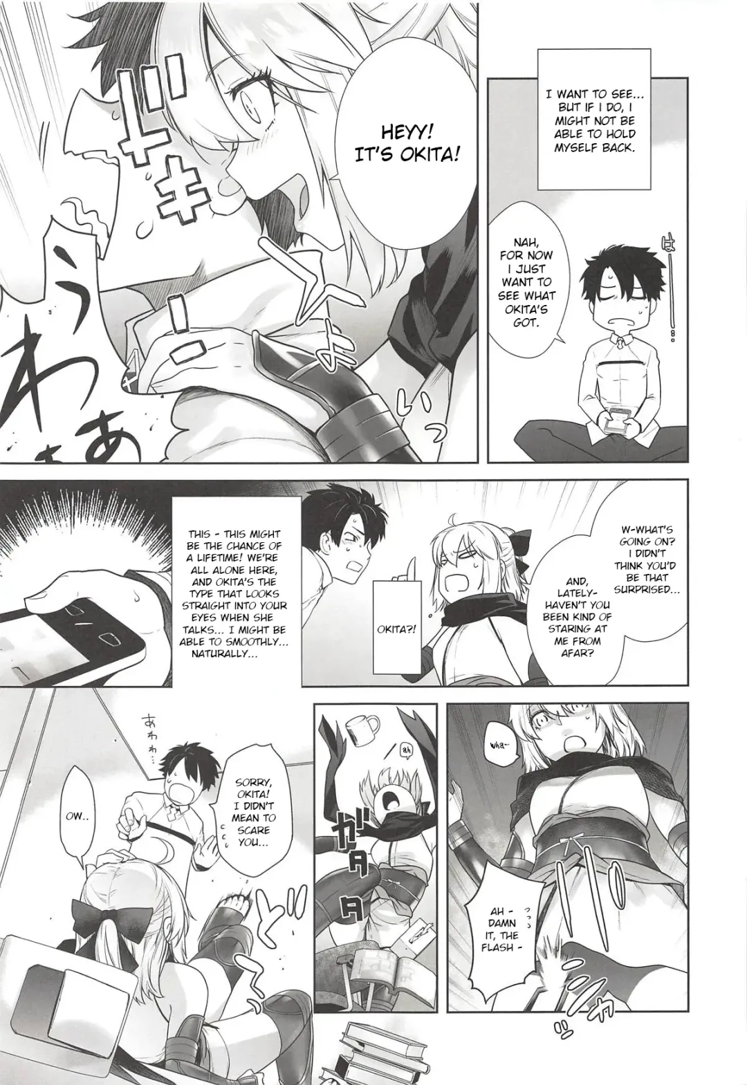 [Ootsuka Kotora] HEAVEN'S DRIVE Fhentai - Page 6