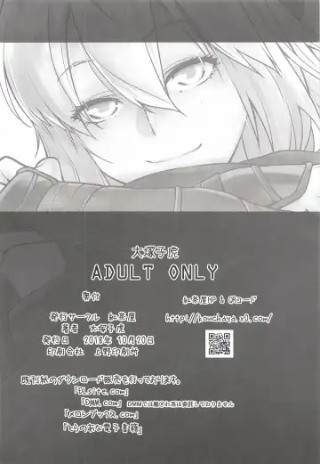 [Ootsuka Kotora] HEAVEN'S DRIVE Fhentai - Page 29