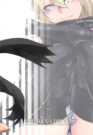 [Ootsuka Kotora] HEAVEN'S DRIVE Fhentai - Page 30