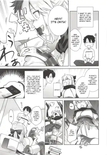 [Ootsuka Kotora] HEAVEN'S DRIVE Fhentai - Page 6