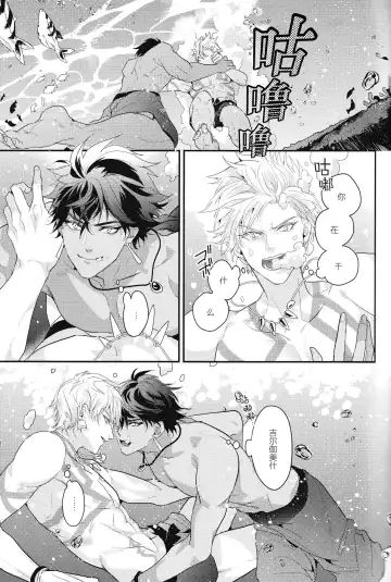 [Hitsuji] Kotabi no Butai wa Umi Nareba!! | 这次的舞台是海的话!! Fhentai - Page 10