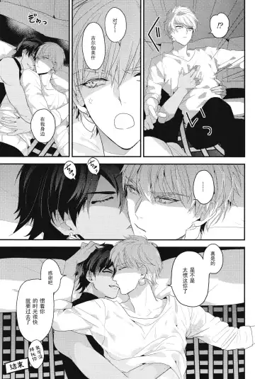 [Hitsuji] Kotabi no Butai wa Umi Nareba!! | 这次的舞台是海的话!! Fhentai - Page 40