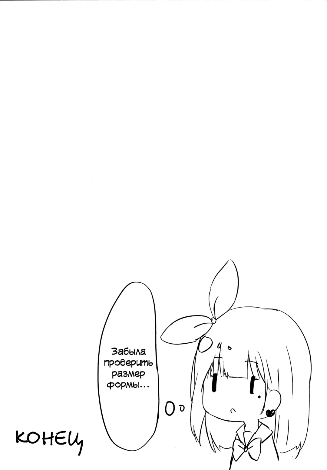 [Saeki Sola] Onii-chan no Doutei Moratte Agete mo Ii yo? Fhentai - Page 13