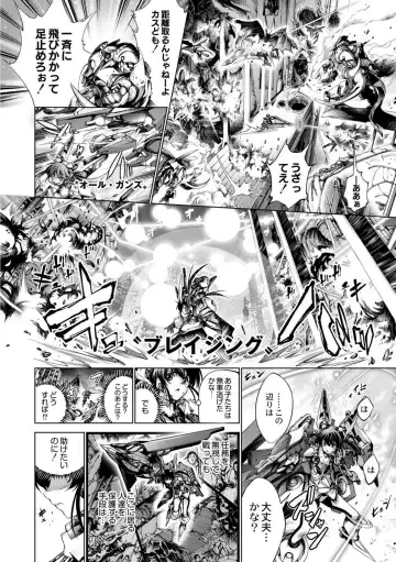 [Kuusou] Savior of the Malicious ~Shoujo Hangyaku~ 5-wa Fhentai - Page 10