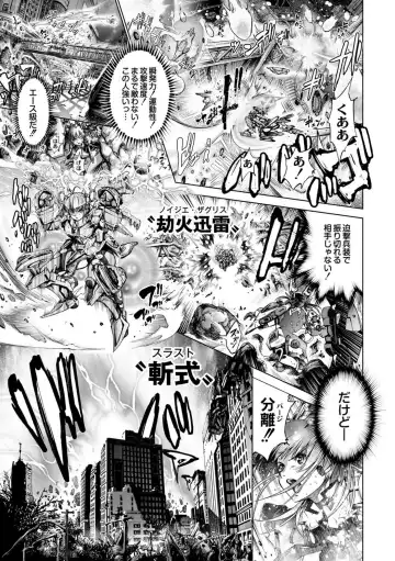 [Kuusou] Savior of the Malicious ~Shoujo Hangyaku~ 5-wa Fhentai - Page 27