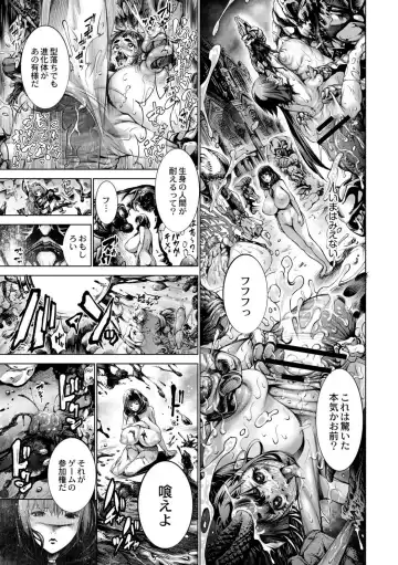 [Kuusou] Savior of the Malicious ~Shoujo Hangyaku~ 5-wa Fhentai - Page 29