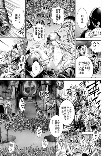 [Kuusou] Savior of the Malicious ~Shoujo Hangyaku~ 5-wa Fhentai - Page 5