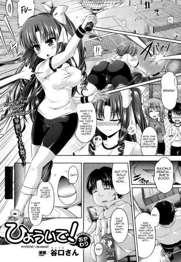 Read [Taniguchi-san] HYÔIDE! Okawari - Fhentai