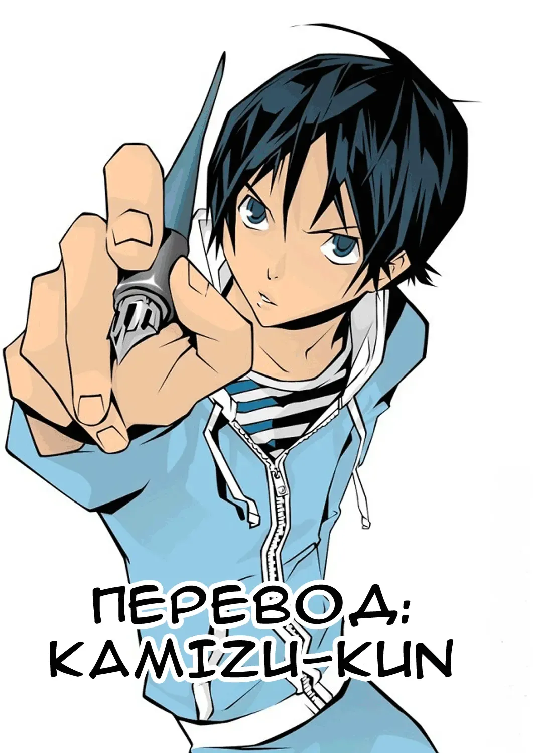 [Kuronomiki] Last Summer (Comic EXE 16) [Russian] ﻿ Fhentai - Page 29