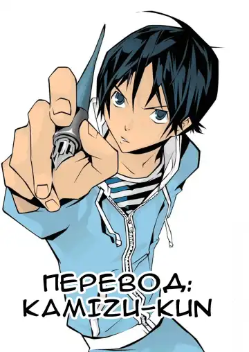 [Kuronomiki] Last Summer (Comic EXE 16) [Russian] ﻿ Fhentai - Page 29