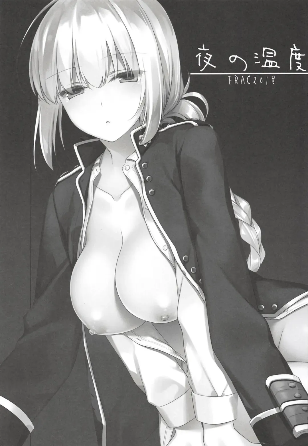 [Motomiya Mitsuki] Yoru no Ondo Fhentai - Page 2