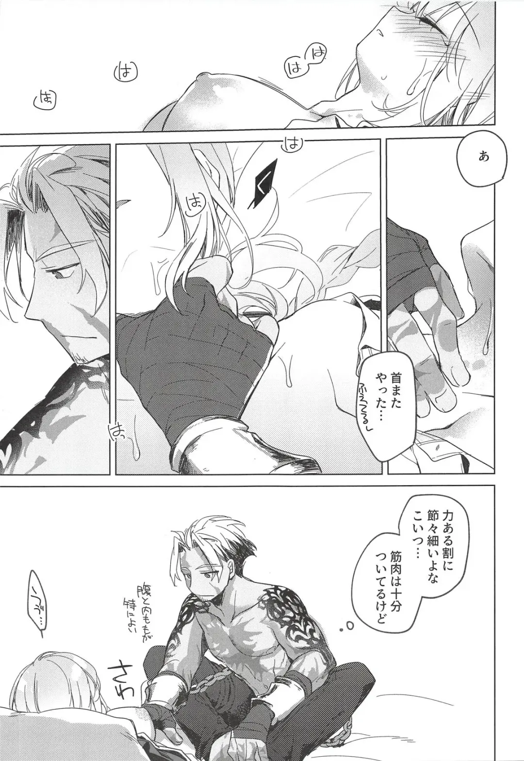 [Motomiya Mitsuki] Yoru no Ondo Fhentai - Page 26