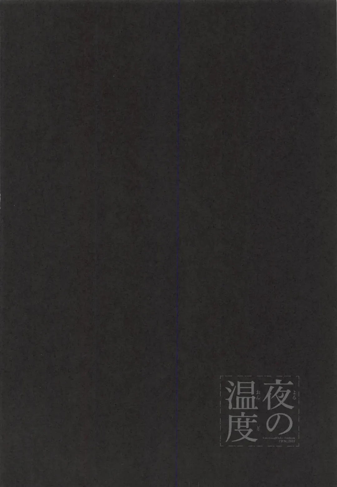 [Motomiya Mitsuki] Yoru no Ondo Fhentai - Page 27