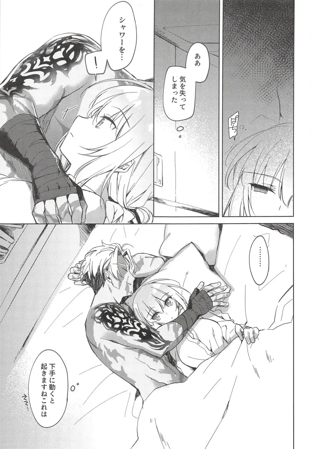 [Motomiya Mitsuki] Yoru no Ondo Fhentai - Page 28